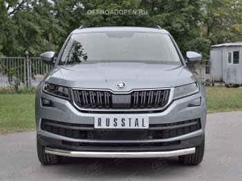 18 299 р. Защита переднего бампера (Ø63 мм, нержавейка) SLITKOFF Skoda Kodiaq NU7 дорестайлинг (2017-2021)  с доставкой в г. Тольятти. Увеличить фотографию 3