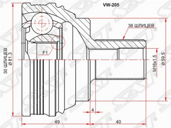 Шрус (наружный) SAT (30*36*59.5 мм) Volkswagen Golf 5 хэтчбэк (2003-2009)