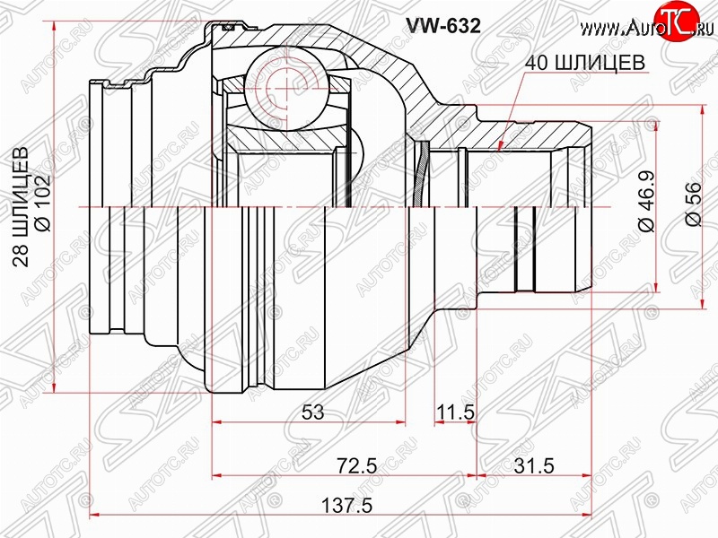 3 199 р. Шрус (внутренний) SAT (28*40*56 мм) Volkswagen Passat B6 седан (2005-2011)  с доставкой в г. Тольятти