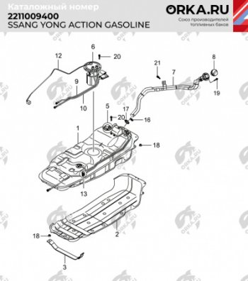 20 599 р. Бак топливный BAKPLAST (75 л., пластиковый, бензин) SSANGYONG Kyron дорестайлинг (2005-2007)  с доставкой в г. Тольятти. Увеличить фотографию 2