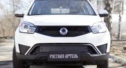 779 р. Зимняя заглушка решетки переднего бампера РА SSANGYONG Actyon рестайлинг (2013-2021)  с доставкой в г. Тольятти. Увеличить фотографию 2