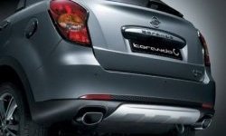 Накладка на задний бампер CT SSANGYONG Korando 3 дорестайлинг (2010-2025)