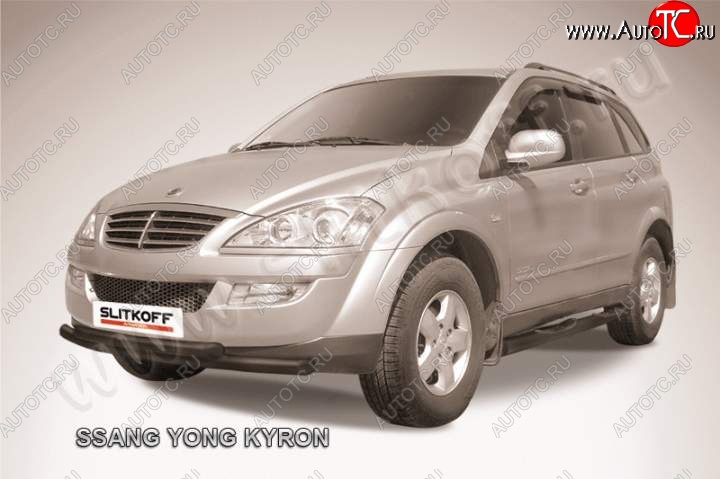 10 299 р. Защита переднего бампер Slitkoff SSANGYONG Kyron дорестайлинг (2005-2007) (Цвет: серебристый)  с доставкой в г. Тольятти