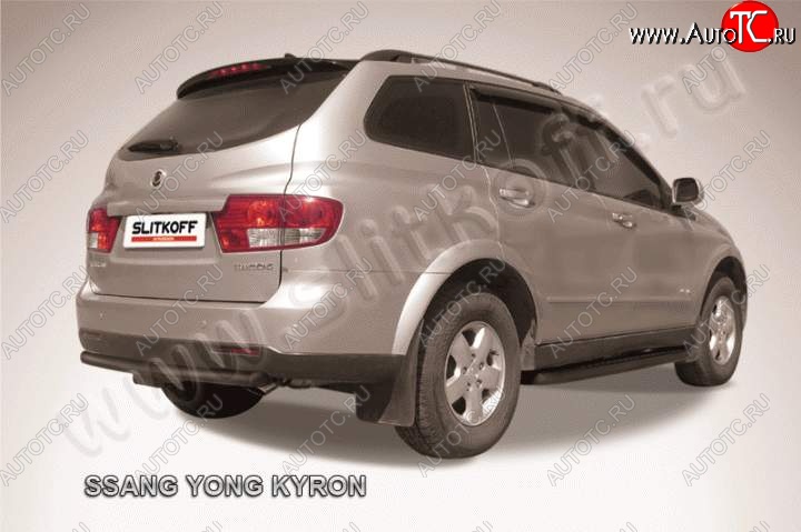 6 399 р. Защита задняя Slitkoff SSANGYONG Kyron дорестайлинг (2005-2007) (Цвет: серебристый)  с доставкой в г. Тольятти