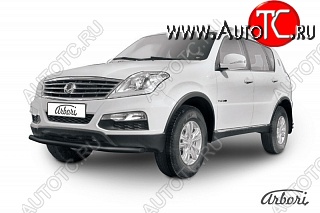 5 849 р. Защита переднего бампера Arbori SSANGYONG Rexton Y290 (2012-2017)  с доставкой в г. Тольятти