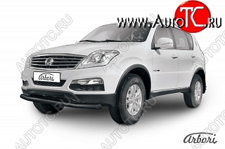 6 659 р. Обвес переднего бампера Arbori SSANGYONG Rexton Y290 (2012-2017)  с доставкой в г. Тольятти