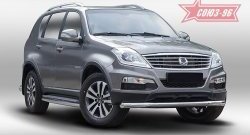 Защита переднего бампера одинарная Souz-96 (d76) SSANGYONG Rexton Y290 (2012-2017)