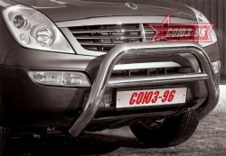 Защита переднего бампера (без кенгурина и подножек) Souz-96 (d76) SSANGYONG Rexton Y200 (2001-2006)