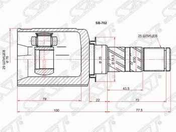 Шрус (внутренний) SAT (29*25*35 мм) Subaru Impreza GE седан (2007-2012)