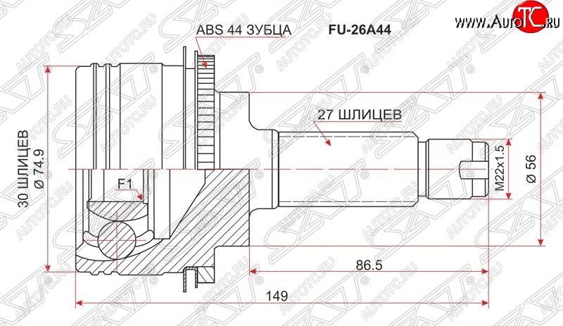 2 399 р. ШРУС SAT (наружный) Subaru Forester SF дорестайлинг (1997-2000)  с доставкой в г. Тольятти