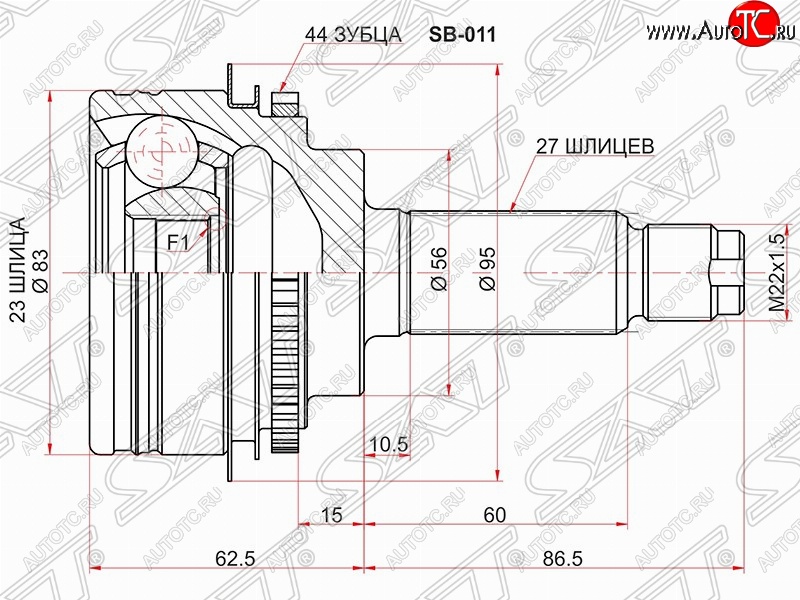 2 759 р. Шрус (наружный/ABS) SAT (23*27*55.9 мм) Subaru Forester SG дорестайлинг (2002-2005)  с доставкой в г. Тольятти