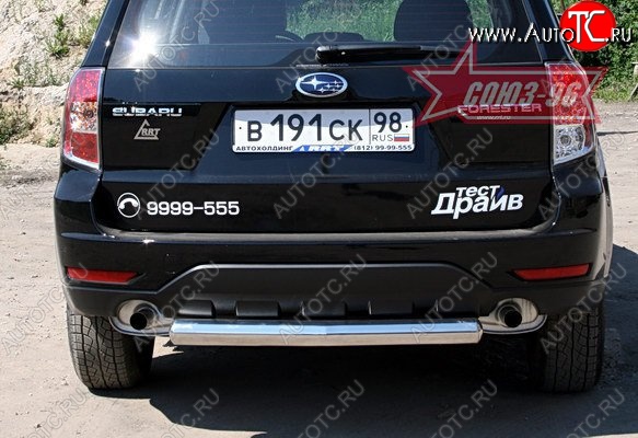 10 664 р. Защита заднего бампера Souz-96 (d76) Subaru Forester SH (2008-2013)  с доставкой в г. Тольятти