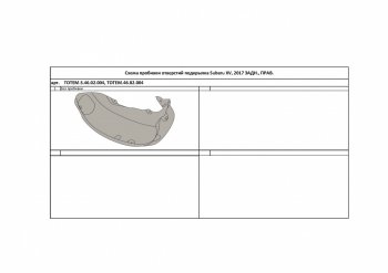 349 р. Правый подкрылок задний TOTEM Subaru XV GT/G24 дорестайлинг (2017-2021)  с доставкой в г. Тольятти. Увеличить фотографию 3