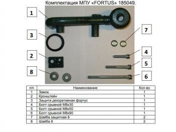 11 749 р. Замок КПП FORTUS АТ+ Subaru XV GT/G24 дорестайлинг (2017-2021)  с доставкой в г. Тольятти. Увеличить фотографию 3