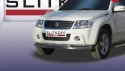 Двойная защита переднего бампера из труб диаметрами по 57 мм Slitkoff Suzuki Grand Vitara JT 3 двери дорестайлинг (2005-2008)