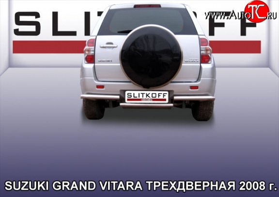 12 649 р. Защита заднего бампера со ступенькой из трубы диаметром 57 мм Slitkoff  Suzuki Grand Vitara  JT 3 двери (2005-2008) дорестайлинг (Цвет: нержавеющая полированная сталь)  с доставкой в г. Тольятти