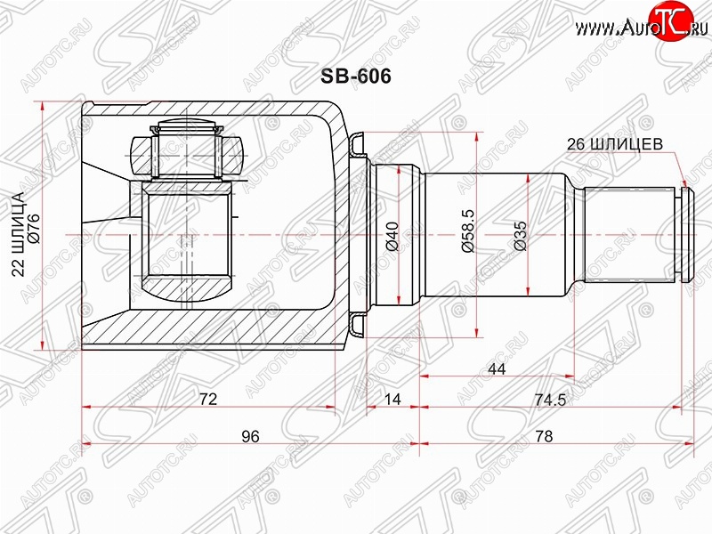 2 799 р. Шрус (внутренний/правый) SAT (22*26*40 мм) Suzuki Grand Vitara JT 5 дверей дорестайлинг (2005-2008)  с доставкой в г. Тольятти