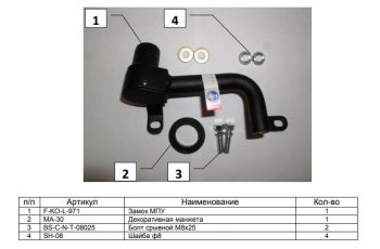 10 999 р. Замок КПП FORTUS АТ Suzuki Grand Vitara JT 5 дверей дорестайлинг (2005-2008)  с доставкой в г. Тольятти. Увеличить фотографию 3