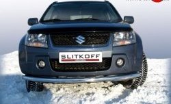 Одинарная защита переднего бампера из трубы диаметром 57 мм Slitkoff Suzuki Grand Vitara JT 5 дверей дорестайлинг (2005-2008)