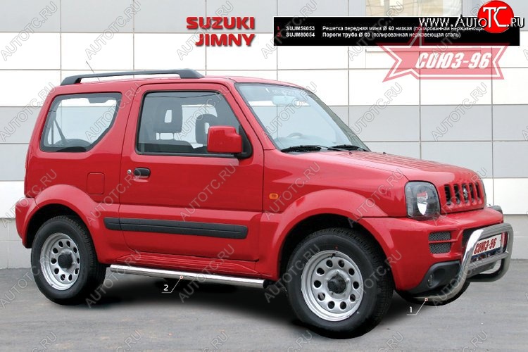 9 629 р. Защита переднего бампера Souz-96 (d60) Suzuki Jimny JB23/JB43 1-ый рестайлинг (2002-2012)  с доставкой в г. Тольятти