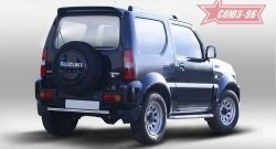 Защита заднего бампера Souz-96 (d42) Suzuki Jimny JB23/JB43 2-ой рестайлинг (2012-2018)