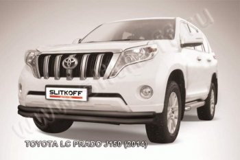 Защита переднего бампер Slitkoff Toyota (Тойота) Land Cruiser Prado (Лэнд)  J150 (2013-2017) J150 1-ый рестайлинг