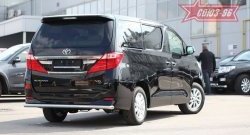 Защита заднего бампера Souz-96 (d60) Toyota Alphard H20 рестайлинг (2011-2015)