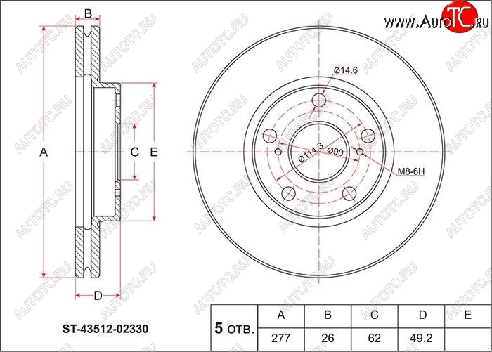 2 249 р. Диск тормозной SAT Toyota Corolla E180 рестайлинг (2016-2019)  с доставкой в г. Тольятти