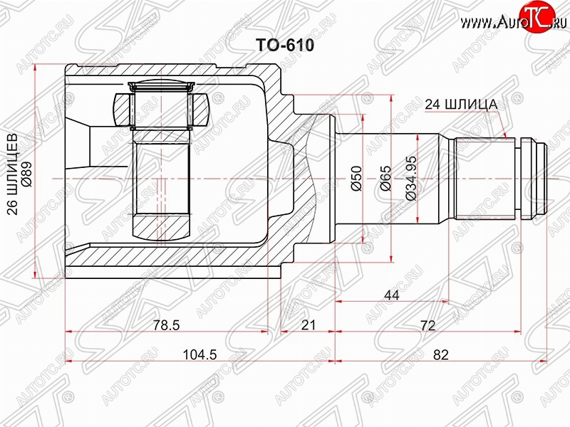 4 799 р. Шрус (внутренний/левый) SAT (26*24*50 мм) Toyota Avensis T250 универсал дорестайлинг (2003-2006)  с доставкой в г. Тольятти