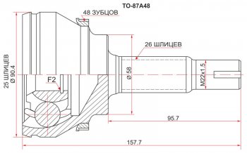 Шрус (наружный/ABS) SAT (25*26*58 мм) Toyota Avensis T250 универсал дорестайлинг (2003-2006)