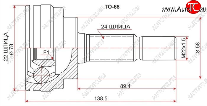 2 069 р. ШРУС SAT (наружный) Toyota Funcargo рестайлинг (2002-2005)  с доставкой в г. Тольятти