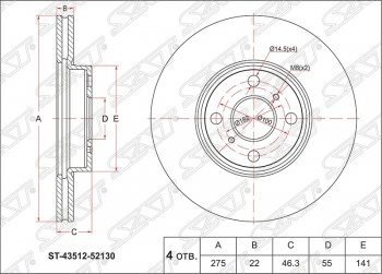 Диск тормозной SAT (передний, d 275) Toyota Yaris XP90 дорестайлинг, хэтчбэк 5 дв. (2005-2008)