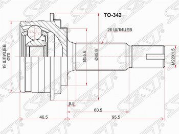 Шрус (наружный) SAT (19*26*55.5 мм) Toyota Yaris XP90 дорестайлинг, хэтчбэк 5 дв. (2005-2008)