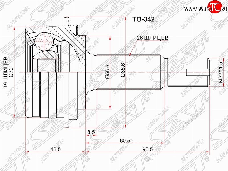 2 199 р. Шрус (наружный) SAT (19*26*55.5 мм) Toyota Yaris XP90 дорестайлинг, хэтчбэк 5 дв. (2005-2008)  с доставкой в г. Тольятти