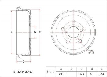 Барабан тормозной (задний) SAT (2WD AT19#/21#, ST190/191/210, ST200/201) Toyota Corona T190 седан дорестайлинг (1992-1994)