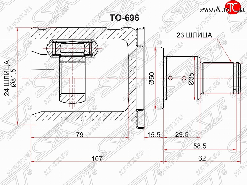 3 599 р. Шрус (внутренний/левый) SAT (24*23*50 мм) Toyota Camry XV50 дорестайлинг (2011-2014)  с доставкой в г. Тольятти