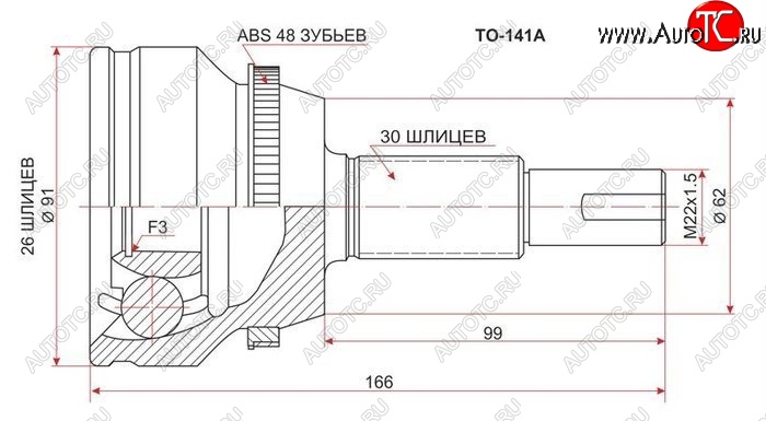 2 589 р. ШРУС SAT (наружный) Toyota Camry XV55 1-ый рестайлинг (2014-2017)  с доставкой в г. Тольятти