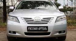 1 269 р. Реснички на фары RA Toyota Camry XV40 дорестайлинг (2006-2008) (Неокрашенные)  с доставкой в г. Тольятти. Увеличить фотографию 3