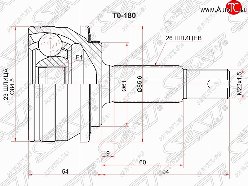 5 799 р. Шрус (наружный) SAT (23*26*61 мм) Toyota Corolla E180 рестайлинг (2016-2019)  с доставкой в г. Тольятти