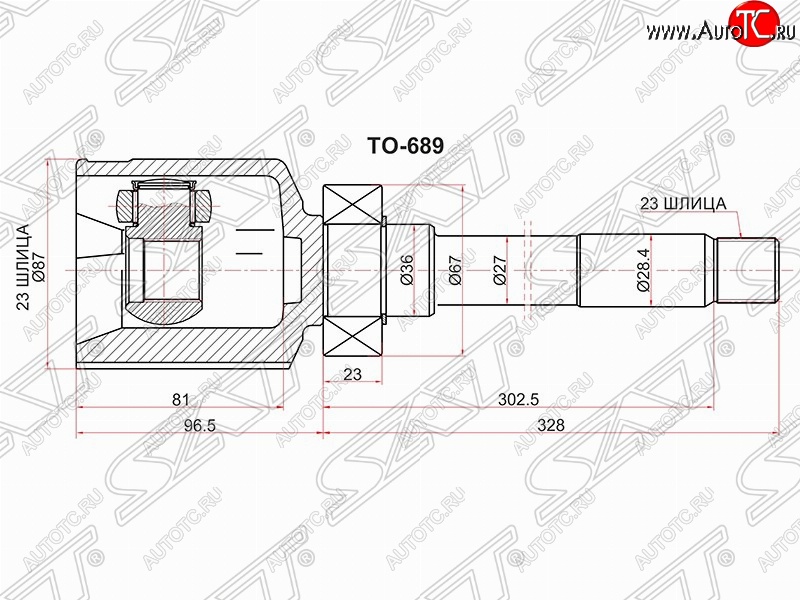 6 199 р. Шрус (внутренний/правый) SAT (23*23*36 мм) Toyota Funcargo рестайлинг (2002-2005)  с доставкой в г. Тольятти