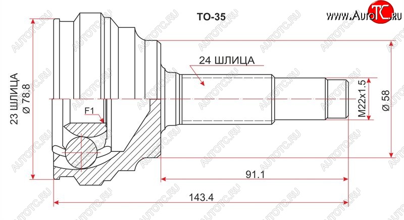 1 169 р. Шрус (наружный) SAT (23*24*58 мм) Toyota Funcargo рестайлинг (2002-2005)  с доставкой в г. Тольятти