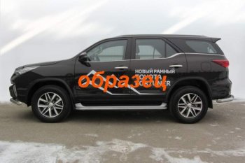 Защита порогов (Ø42 мм, окрашенная) Slitkoff Toyota Fortuner AN160 дорестайлинг (2015-2020) ()