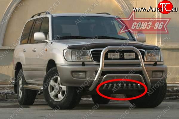 16 469 р. Защита переднего бампера нижняя Souz-96 Toyota Land Cruiser 100 дорестайлинг (1998-2002)  с доставкой в г. Тольятти