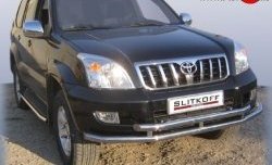 Двойная защита переднего бампера из труб диаметрами по 57 мм Slitkoff Toyota Land Cruiser Prado J120 (2002-2009)