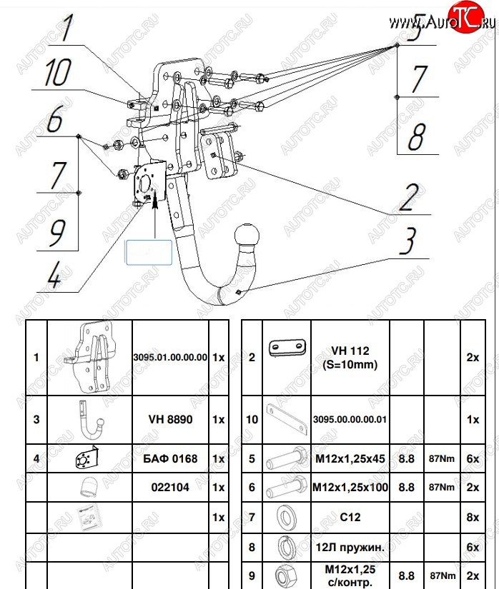 6 949 р. Фаркоп Bosal-Oris Toyota Land Cruiser Prado J150 2-ой рестайлинг (2017-2020) (Тип шара: A)  с доставкой в г. Тольятти