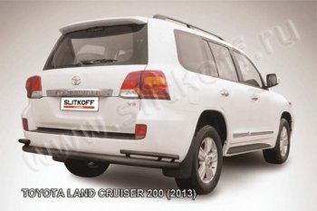 Защита задняя Slitkoff Toyota (Тойота) Land Cruiser (Лэнд)  200 (2012-2015) 200 1-ый рестайлинг