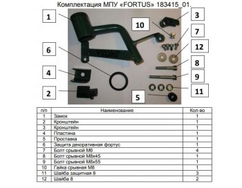 10 999 р. Замок КПП FORTUS АТ+ Toyota Land Cruiser 200 2-ой рестайлинг (2015-2021)  с доставкой в г. Тольятти. Увеличить фотографию 3