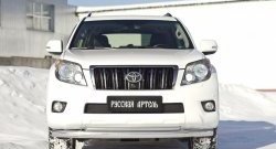 789 р. Зимняя заглушка решетки переднего бампера РА Toyota Land Cruiser Prado J150 дорестайлинг (2009-2013)  с доставкой в г. Тольятти. Увеличить фотографию 2