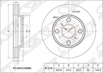 Диск тормозной SAT (передний, d 235) Toyota Probox (2002-2014)