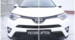 429 р. Реснички на фары RA Toyota RAV4 XA40 5 дв. рестайлинг (2015-2019) (Неокрашенные)  с доставкой в г. Тольятти. Увеличить фотографию 3